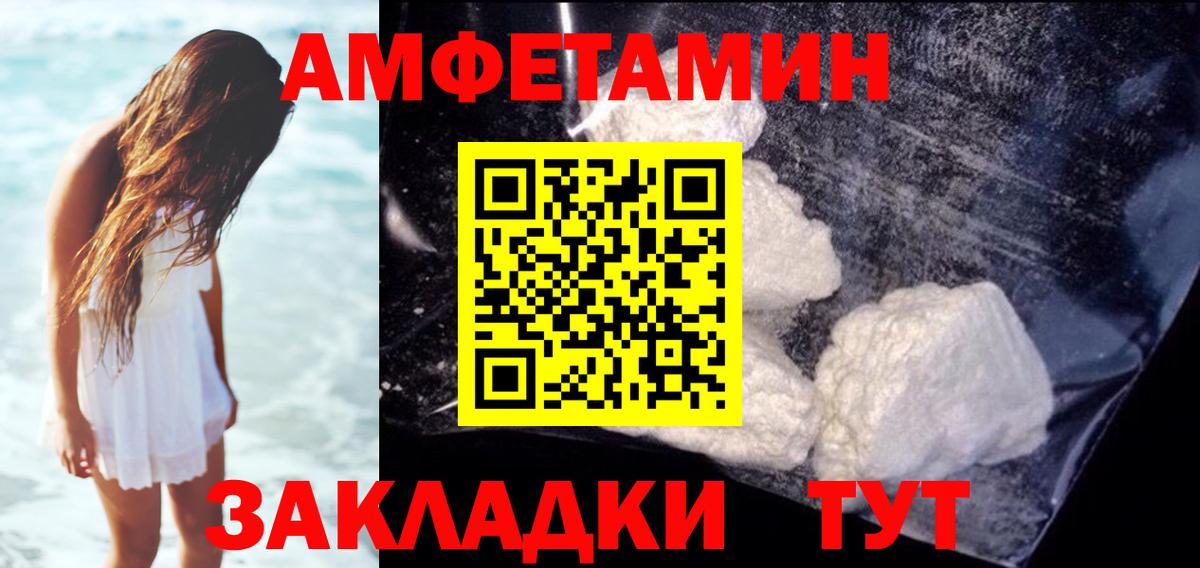 АМФ 97%  АМФ  Нурлат  Вход с VPN 