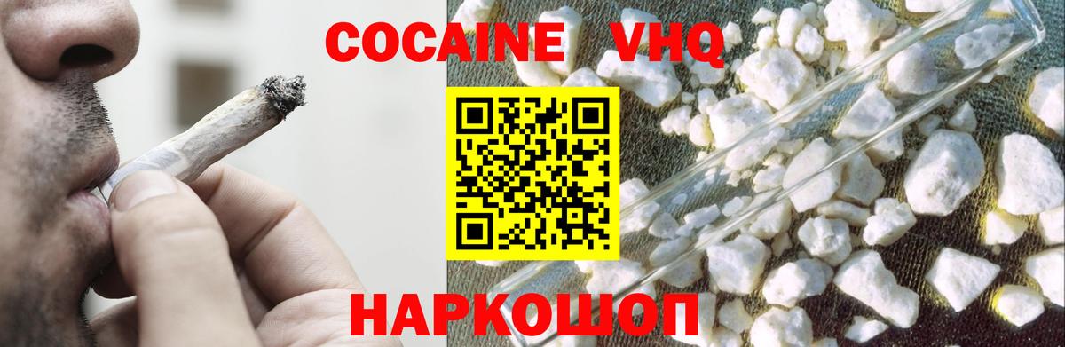 COCAIN Columbia Нурлат