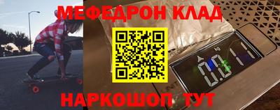 соль ск Будённовск