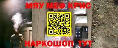 кокс Бугуруслан