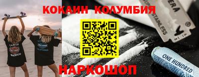 соль ск Будённовск