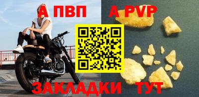 соль ск Будённовск
