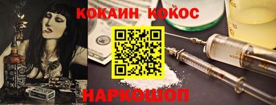 кокс Бугуруслан
