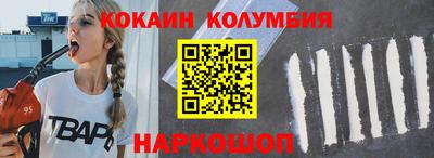соль ск Будённовск