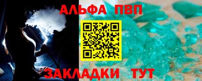 соль ск Будённовск