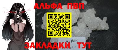 каннабис Ефремов