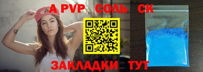 дурь Бузулук