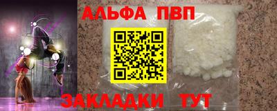 прущая мука Ижевск