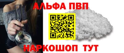 соль ск Будённовск