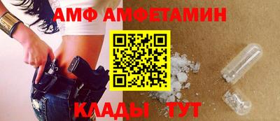 соль ск Будённовск