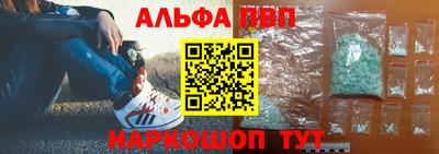 мефедрон Ивантеевка