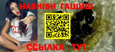молекула духа Иваново