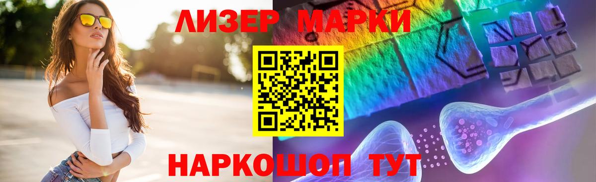 LSD-25 экстази ecstasy Нурлат
