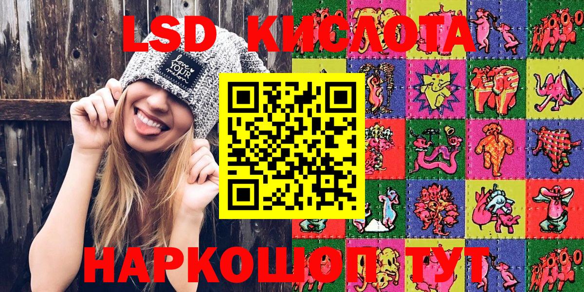 Наркотические марки 1,8мг Нурлат