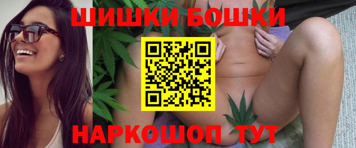 Бошки марихуана MAZAR  Канабис VHQ  Вход с VPN  Нурлат 